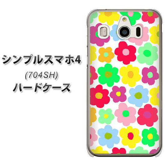 SoftBank シンプルスマホ4 704SH 高画質仕上げ 背面印刷 ハードケース【758 ルーズフラワーカラフル】