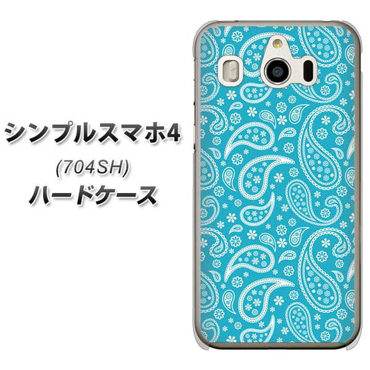 SoftBank シンプルスマホ4 704SH 高画質仕上げ 背面印刷 ハードケース【766 ペイズリーブルー】