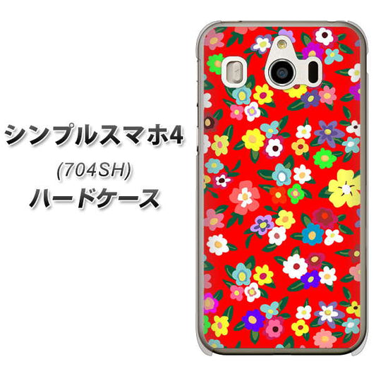SoftBank シンプルスマホ4 704SH 高画質仕上げ 背面印刷 ハードケース【780 リバティプリントRD】
