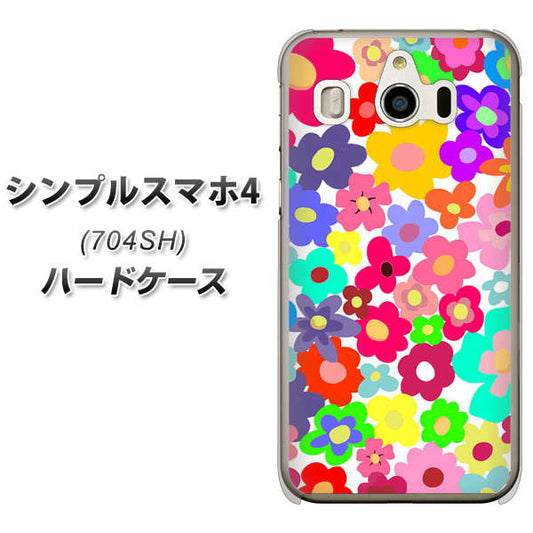 SoftBank シンプルスマホ4 704SH 高画質仕上げ 背面印刷 ハードケース【782 春のルーズフラワーWH】