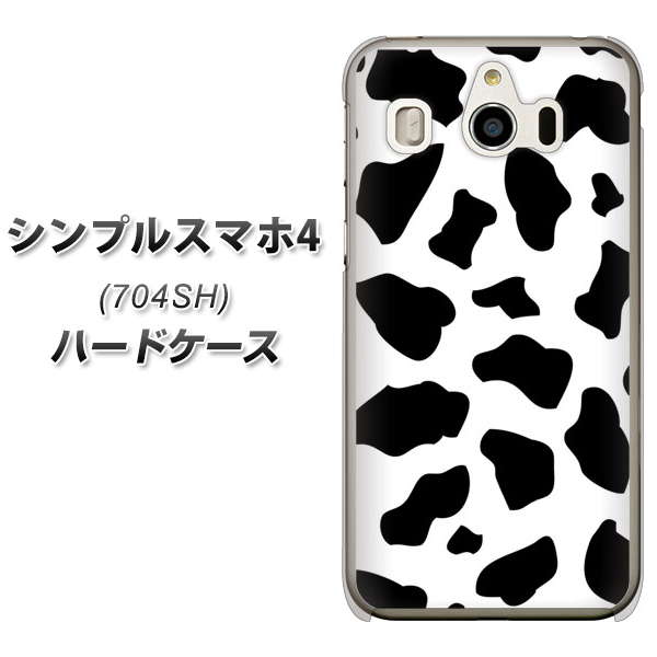 SoftBank シンプルスマホ4 704SH 高画質仕上げ 背面印刷 ハードケース【1070 ダルメシアン(WH)】