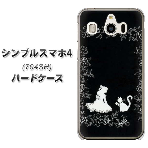 SoftBank シンプルスマホ4 704SH 高画質仕上げ 背面印刷 ハードケース【1097 お姫様とネコ(モノトーン)】