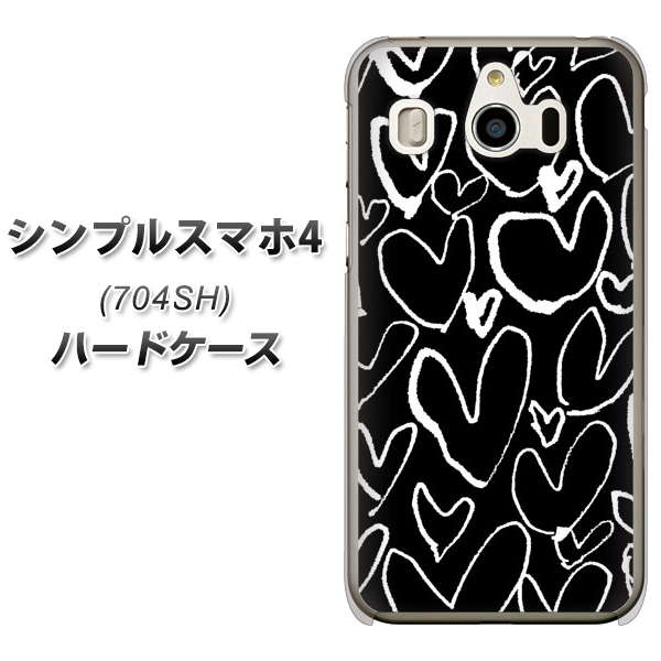 SoftBank シンプルスマホ4 704SH 高画質仕上げ 背面印刷 ハードケース【1124 ハート BK&WH】