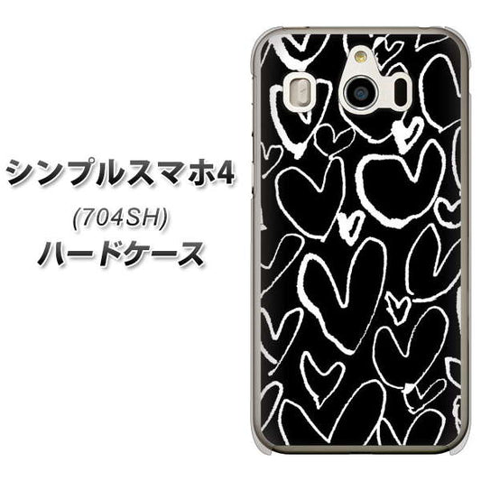 SoftBank シンプルスマホ4 704SH 高画質仕上げ 背面印刷 ハードケース【1124 ハート BK&WH】