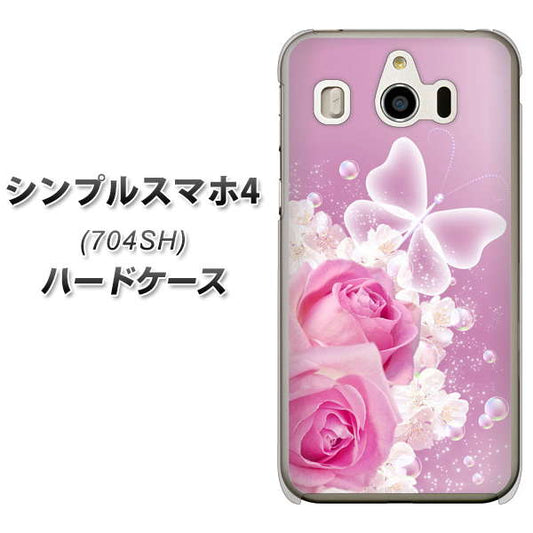 SoftBank シンプルスマホ4 704SH 高画質仕上げ 背面印刷 ハードケース【1166 ローズロマンス】