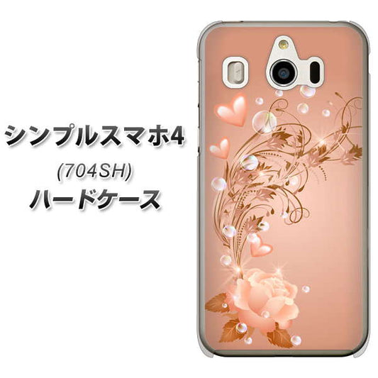 SoftBank シンプルスマホ4 704SH 高画質仕上げ 背面印刷 ハードケース【1178 ラブリーローズ】