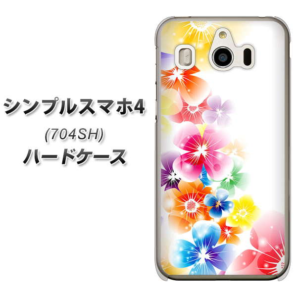 SoftBank シンプルスマホ4 704SH 高画質仕上げ 背面印刷 ハードケース【1209 光と花】