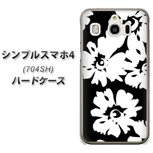 SoftBank シンプルスマホ4 704SH 高画質仕上げ 背面印刷 ハードケース【1215 モダンフラワー】