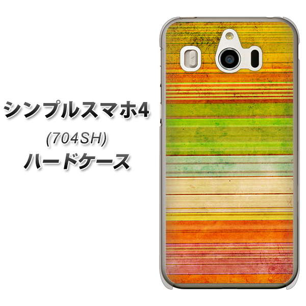 SoftBank シンプルスマホ4 704SH 高画質仕上げ 背面印刷 ハードケース【1324 ビンテージボーダー(色彩)】