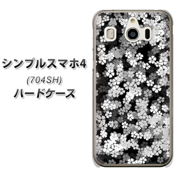 SoftBank シンプルスマホ4 704SH 高画質仕上げ 背面印刷 ハードケース【1332 夜桜】