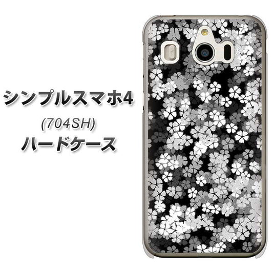 SoftBank シンプルスマホ4 704SH 高画質仕上げ 背面印刷 ハードケース【1332 夜桜】