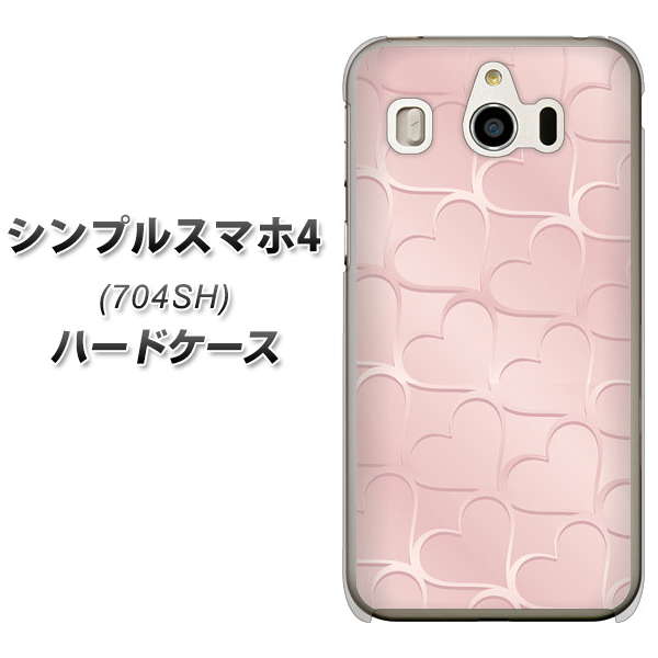 SoftBank シンプルスマホ4 704SH 高画質仕上げ 背面印刷 ハードケース【1340 かくれハート(ローズピンク)】