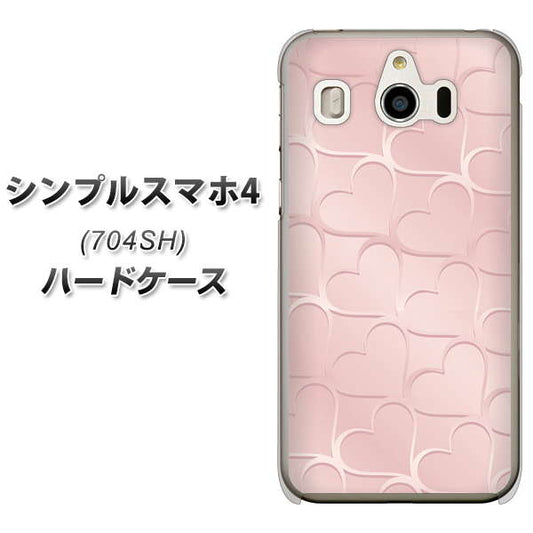 SoftBank シンプルスマホ4 704SH 高画質仕上げ 背面印刷 ハードケース【1340 かくれハート(ローズピンク)】