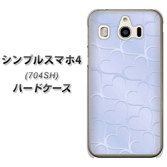 SoftBank シンプルスマホ4 704SH 高画質仕上げ 背面印刷 ハードケース【1341 かくれハート(ライトブルー)】