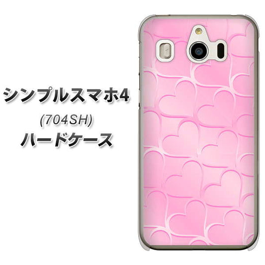 SoftBank シンプルスマホ4 704SH 高画質仕上げ 背面印刷 ハードケース【1342 かくれハート(ピンク)】