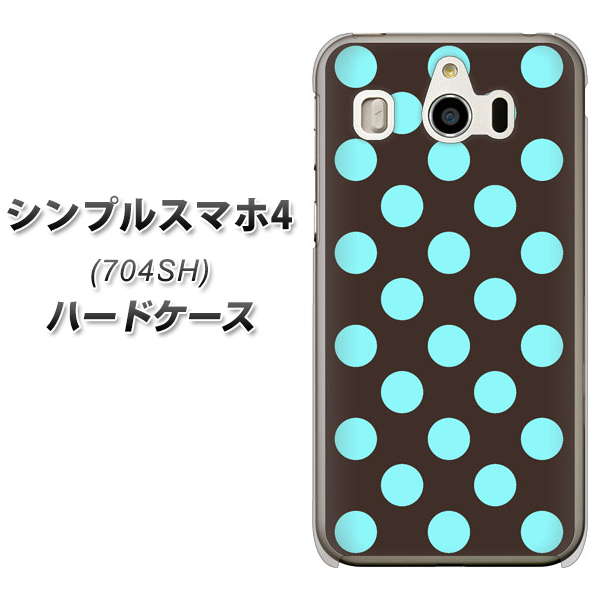 SoftBank シンプルスマホ4 704SH 高画質仕上げ 背面印刷 ハードケース【1352 シンプルビッグ水色茶】