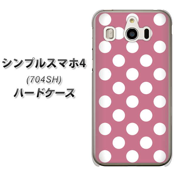 SoftBank シンプルスマホ4 704SH 高画質仕上げ 背面印刷 ハードケース【1355 シンプルビッグ白薄ピンク】