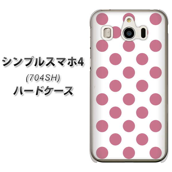 SoftBank シンプルスマホ4 704SH 高画質仕上げ 背面印刷 ハードケース【1357 シンプルビッグ薄ピンク白】