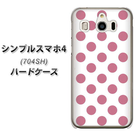 SoftBank シンプルスマホ4 704SH 高画質仕上げ 背面印刷 ハードケース【1357 シンプルビッグ薄ピンク白】