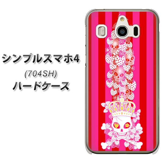 SoftBank シンプルスマホ4 704SH 高画質仕上げ 背面印刷 ハードケース【AG803 苺骸骨王冠蔦(ピンク)】