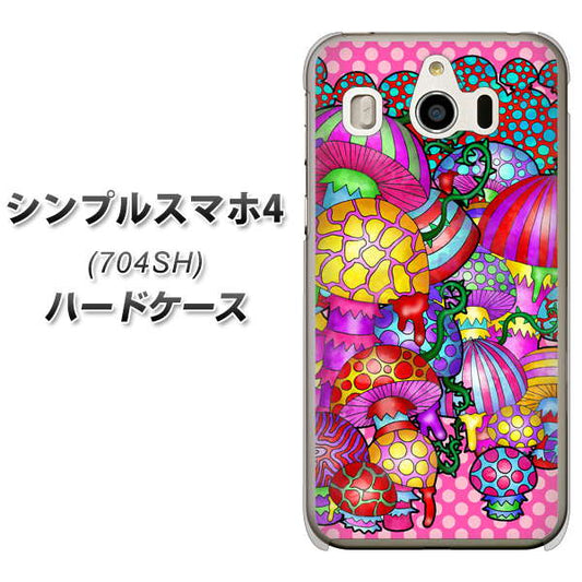 SoftBank シンプルスマホ4 704SH 高画質仕上げ 背面印刷 ハードケース【AG806 きのこ(ピンク)】