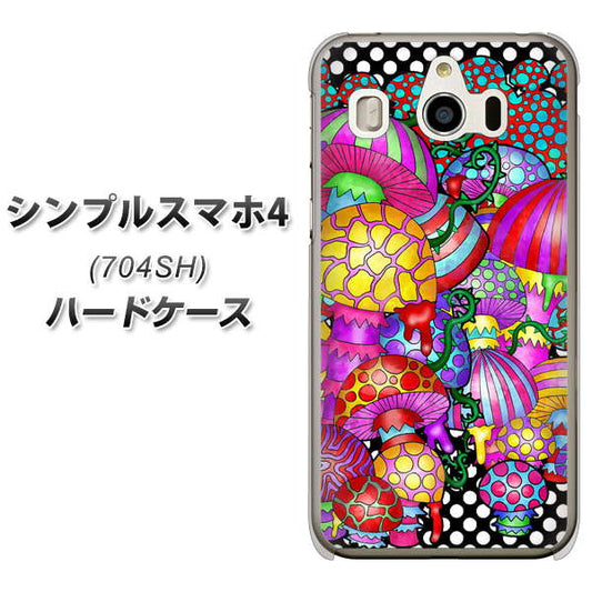 SoftBank シンプルスマホ4 704SH 高画質仕上げ 背面印刷 ハードケース【AG807 きのこ(黒)】