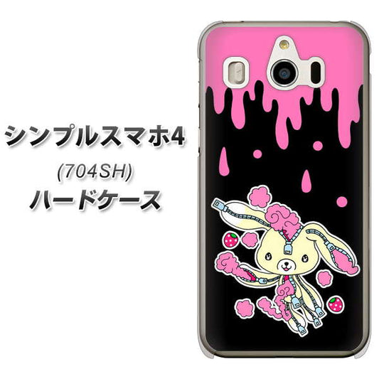 SoftBank シンプルスマホ4 704SH 高画質仕上げ 背面印刷 ハードケース【AG814 ジッパーうさぎのジッピョン(黒×ピンク)】
