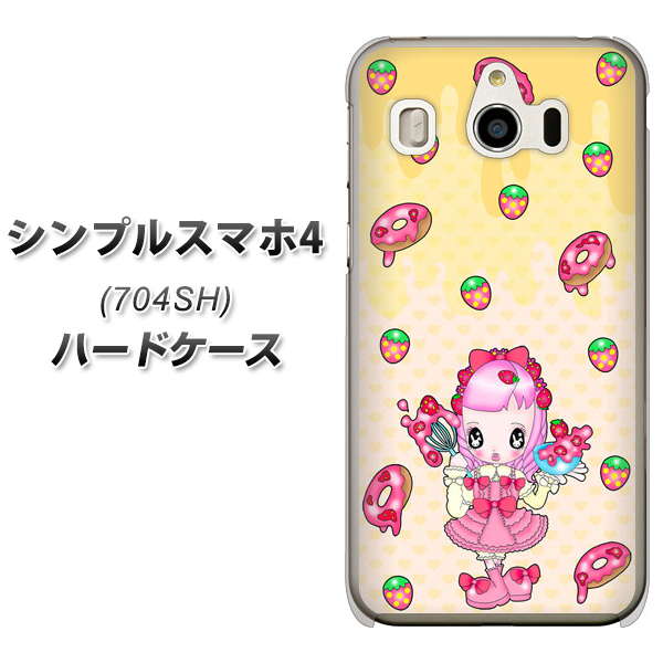SoftBank シンプルスマホ4 704SH 高画質仕上げ 背面印刷 ハードケース【AG815 ストロベリードーナツ(水玉黄)】