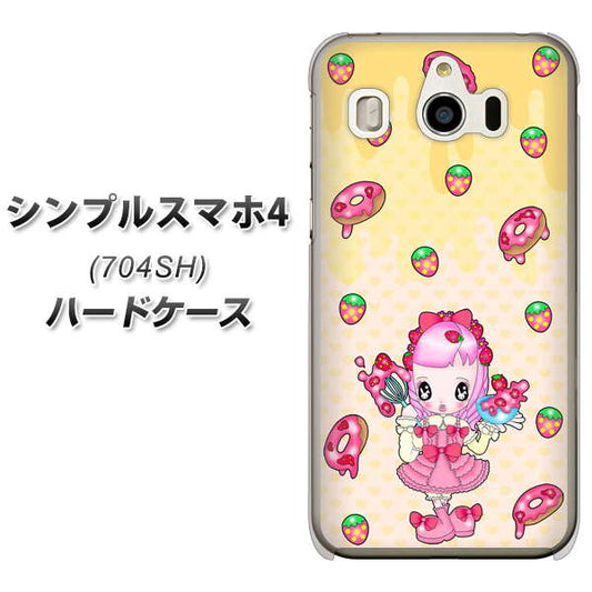 SoftBank シンプルスマホ4 704SH 高画質仕上げ 背面印刷 ハードケース【AG815 ストロベリードーナツ(水玉黄)】