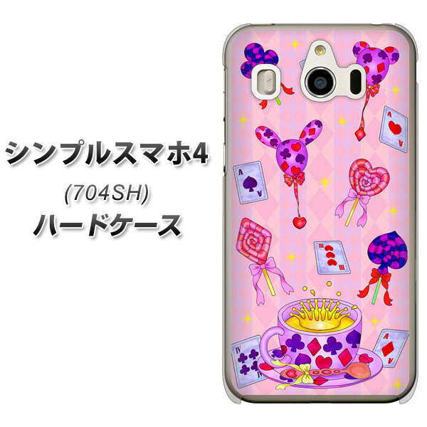 SoftBank シンプルスマホ4 704SH 高画質仕上げ 背面印刷 ハードケース【AG817 トランプティー(ピンク)】