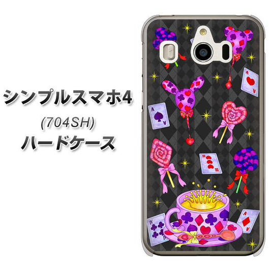 SoftBank シンプルスマホ4 704SH 高画質仕上げ 背面印刷 ハードケース【AG818 トランプティー(黒)】