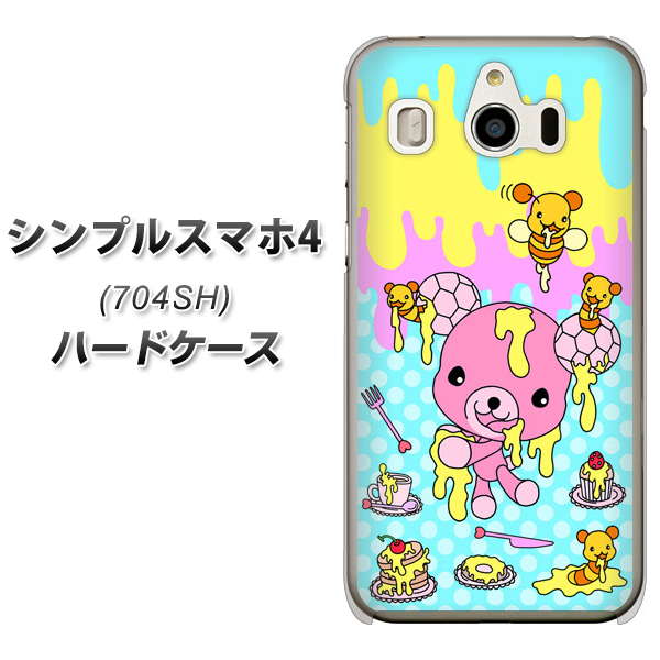 SoftBank シンプルスマホ4 704SH 高画質仕上げ 背面印刷 ハードケース【AG821 ハニベア(水玉水色)】
