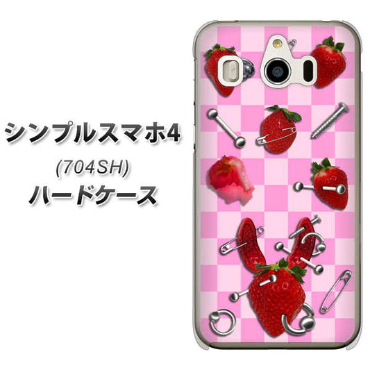SoftBank シンプルスマホ4 704SH 高画質仕上げ 背面印刷 ハードケース【AG832 苺パンク(ピンク)】