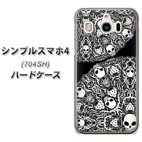 SoftBank シンプルスマホ4 704SH 高画質仕上げ 背面印刷 ハードケース【AG834 苺骸骨曼荼羅(黒)】