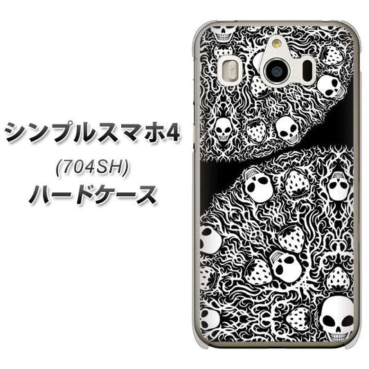 SoftBank シンプルスマホ4 704SH 高画質仕上げ 背面印刷 ハードケース【AG834 苺骸骨曼荼羅(黒)】