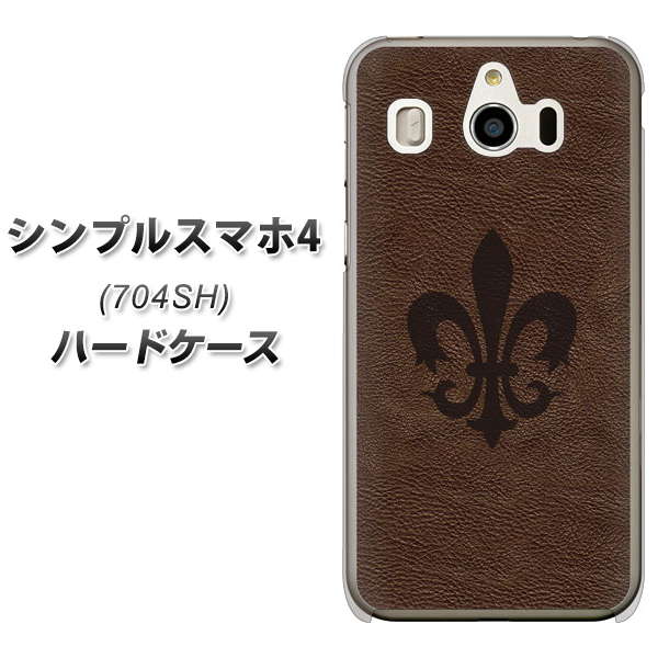 SoftBank シンプルスマホ4 704SH 高画質仕上げ 背面印刷 ハードケース【EK823 レザー風ユリ】