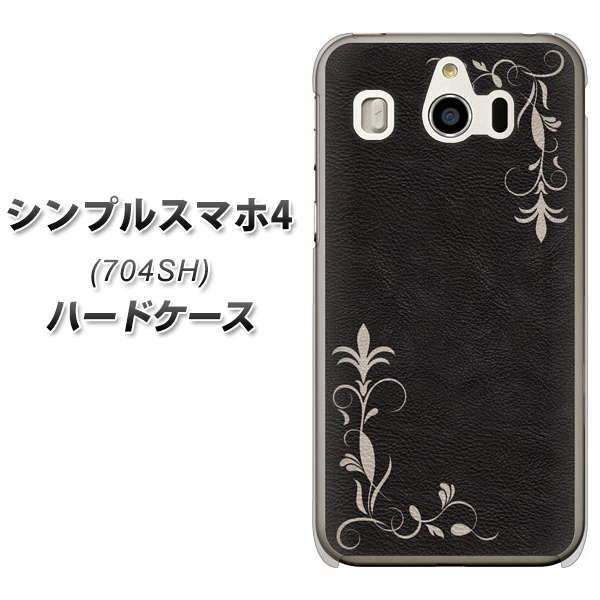 SoftBank シンプルスマホ4 704SH 高画質仕上げ 背面印刷 ハードケース【EK825 レザー風グラスフレーム】