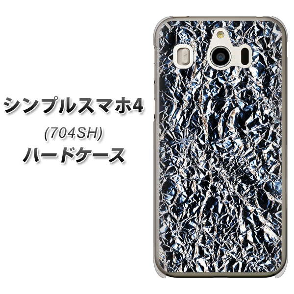 SoftBank シンプルスマホ4 704SH 高画質仕上げ 背面印刷 ハードケース【EK835 スタイリッシュアルミシルバー】