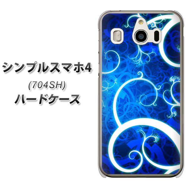 SoftBank シンプルスマホ4 704SH 高画質仕上げ 背面印刷 ハードケース【EK850 神秘の草】