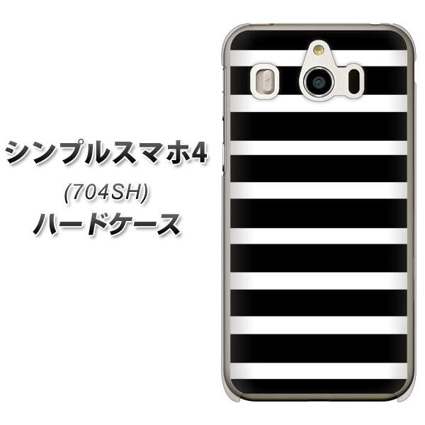 SoftBank シンプルスマホ4 704SH 高画質仕上げ 背面印刷 ハードケース【EK879 ボーダーブラック(L)】