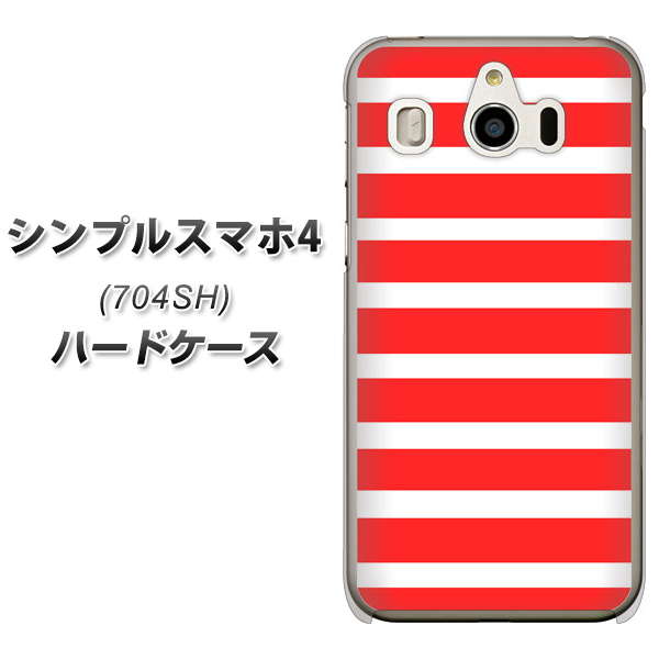 SoftBank シンプルスマホ4 704SH 高画質仕上げ 背面印刷 ハードケース【EK881 ボーダーレッド】