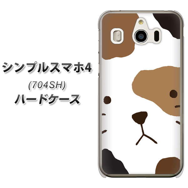 SoftBank シンプルスマホ4 704SH 高画質仕上げ 背面印刷 ハードケース【IA801 みけ】