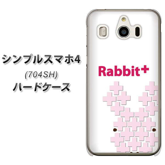 SoftBank シンプルスマホ4 704SH 高画質仕上げ 背面印刷 ハードケース【IA802 Rabbit+】