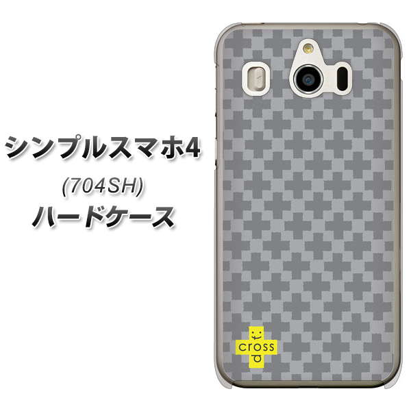 SoftBank シンプルスマホ4 704SH 高画質仕上げ 背面印刷 ハードケース【IB900 クロスドット_グレー】