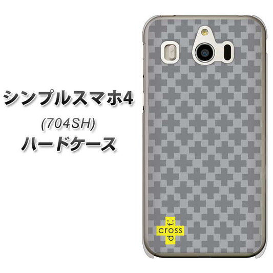 SoftBank シンプルスマホ4 704SH 高画質仕上げ 背面印刷 ハードケース【IB900 クロスドット_グレー】