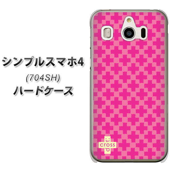 SoftBank シンプルスマホ4 704SH 高画質仕上げ 背面印刷 ハードケース【IB901 クロスドット_ピンク】