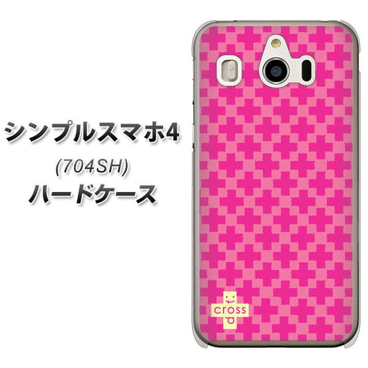 SoftBank シンプルスマホ4 704SH 高画質仕上げ 背面印刷 ハードケース【IB901 クロスドット_ピンク】