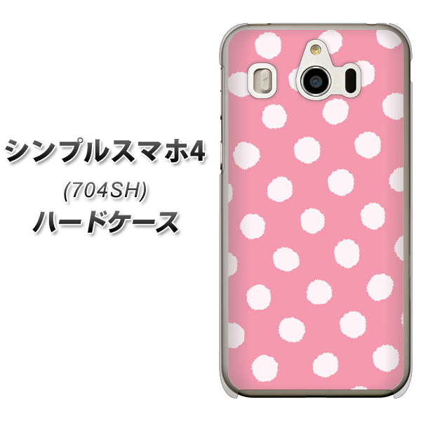 SoftBank シンプルスマホ4 704SH 高画質仕上げ 背面印刷 ハードケース【IB904 ぶるぶるシンプル】