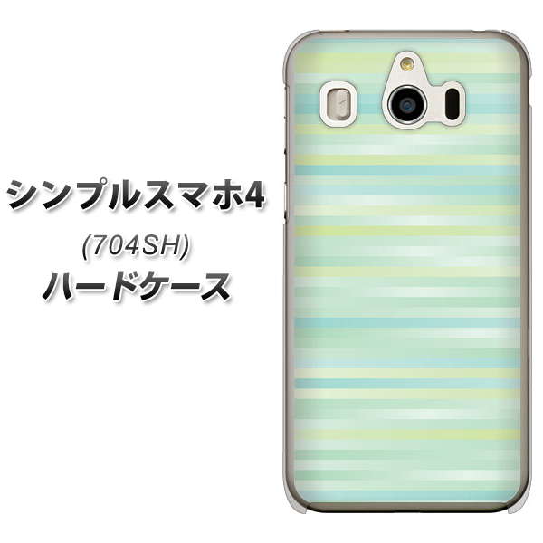 SoftBank シンプルスマホ4 704SH 高画質仕上げ 背面印刷 ハードケース【IB908 グラデーションボーダー_グリーン】
