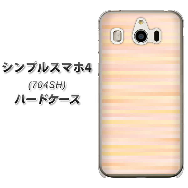 SoftBank シンプルスマホ4 704SH 高画質仕上げ 背面印刷 ハードケース【IB909 グラデーションボーダー_オレンジ】